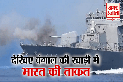 Phase 1 of the 24th edition of Naval Exercise Malabar 2020 underway in the Bay of Bengal.