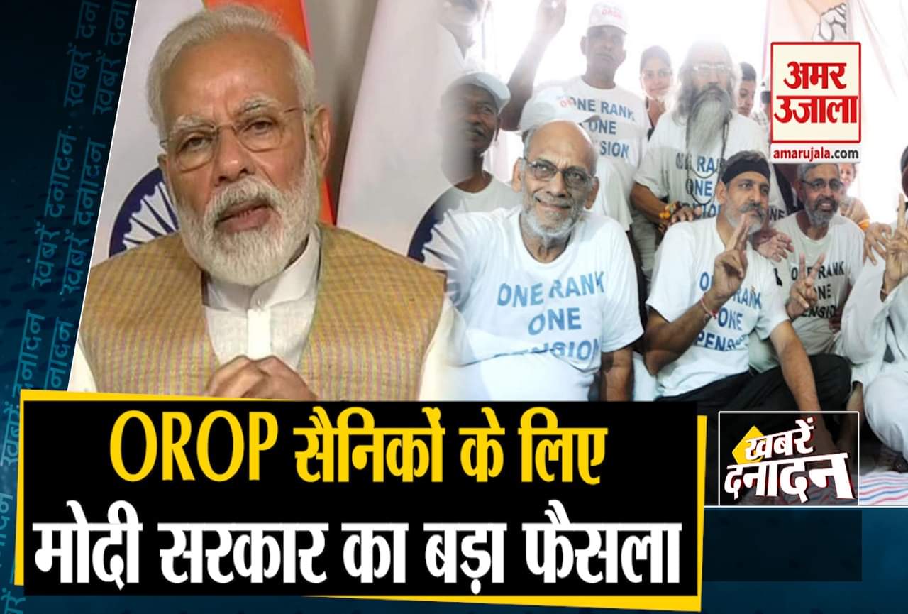 न्यूज हेडलाइंस