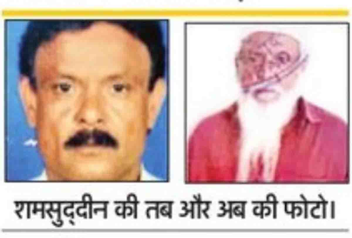 Shamsuddin reached Amritsar after being released from Pakistan jail, said that God should not show anyone on such a day, which I saw