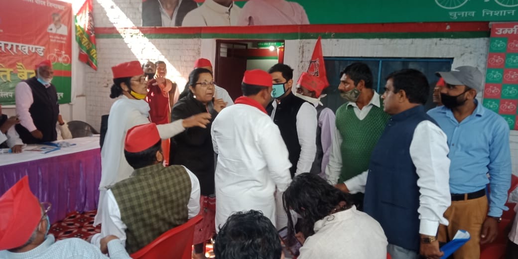 uttarakhand news: Municipal Corporation gave notice to vacate office in Haridwar, there was uproar in Samajwadi Party