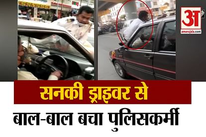 An on-duty traffic police personnel was dragged on the bonnet of a car in Maharashtra’s Pune.