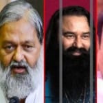 गृह मंत्री अनिल विज, राम रहीम, जेल मंत्री रणजीत सिंह चौटाला
