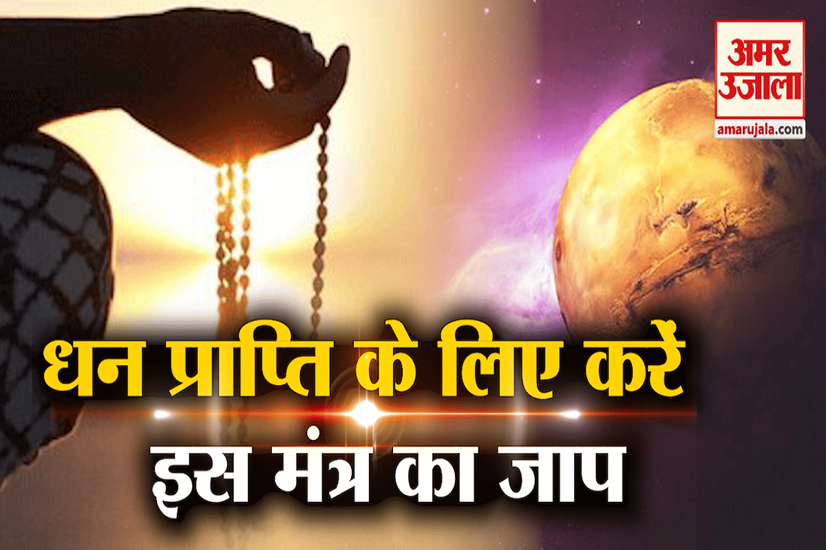 ज्योतिष