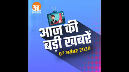 ऑडियो बुलेटिन