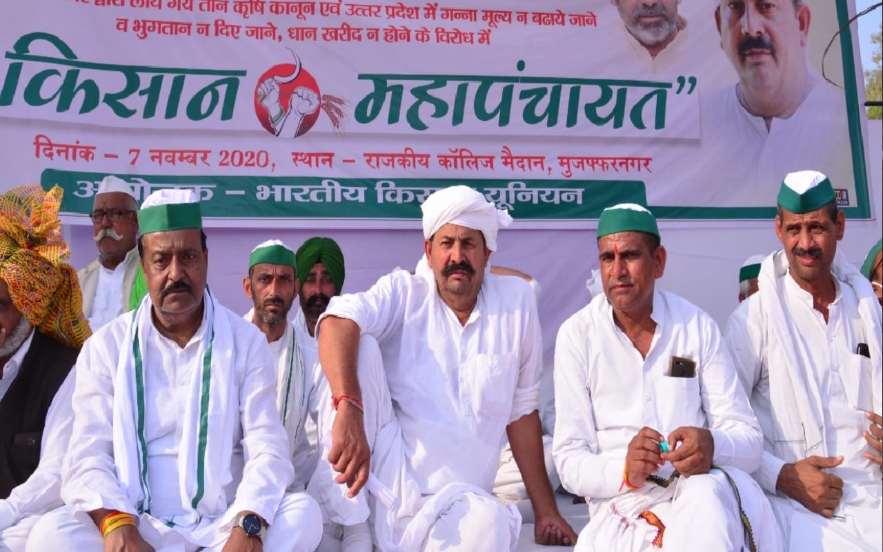 Bhakyu mahapanchayat in Muzaffarnagar, farmers agitated against administration