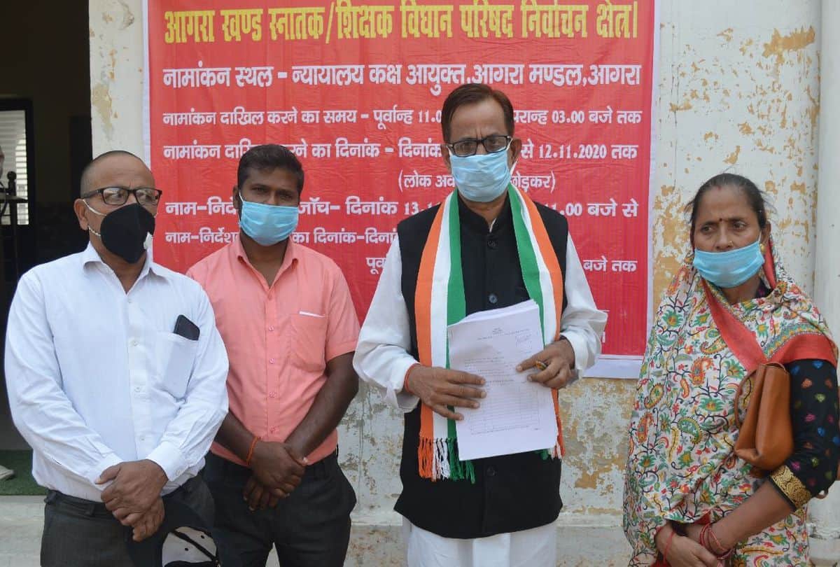 mlc election up 2020 Hasanuram Ambedkari files nomination for election 90th time in agra