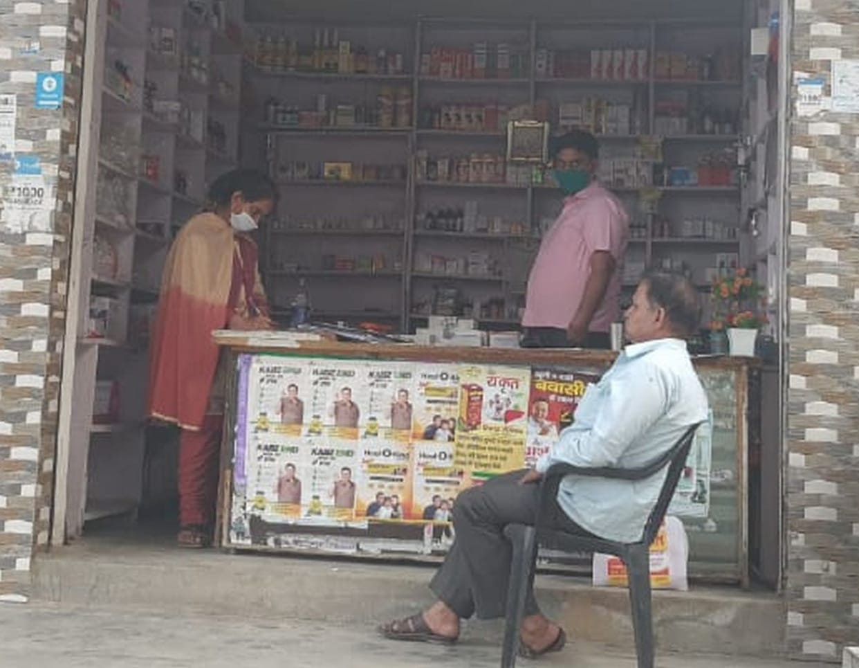medical  store