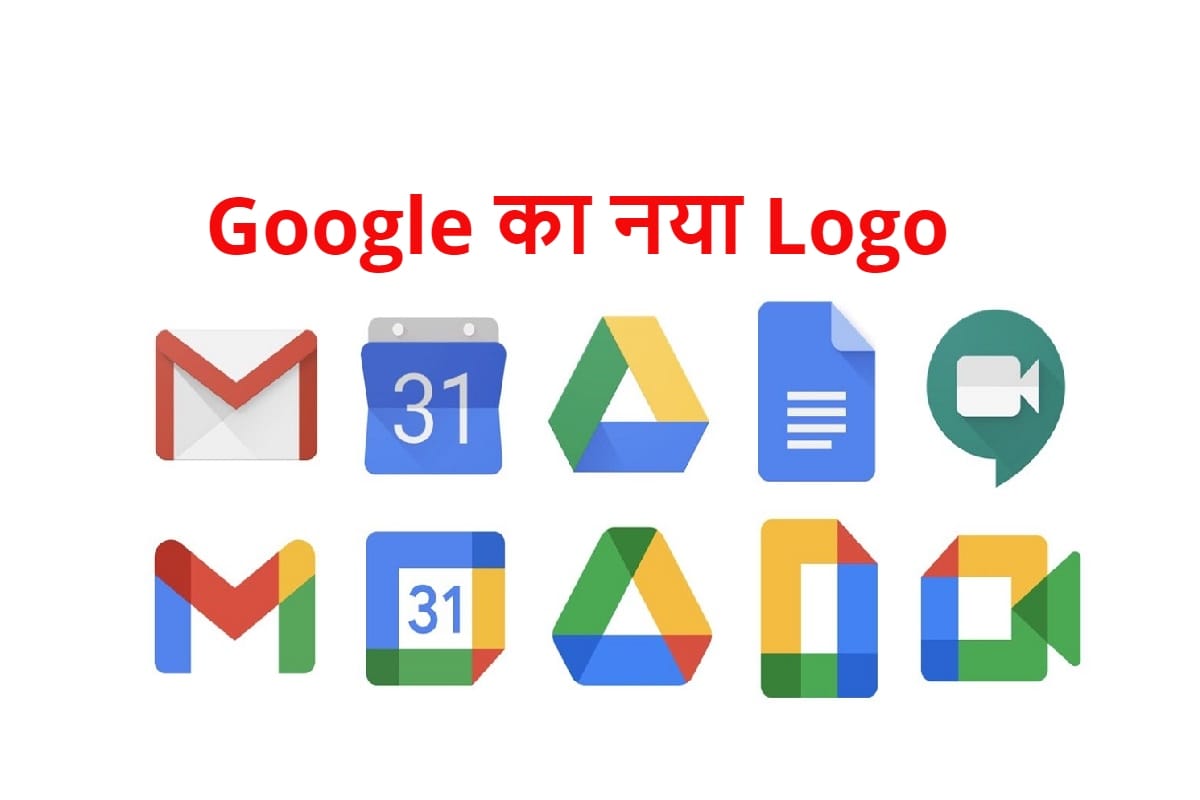 Google changes logos of gmail, drive, google pay and more apps social media make a joke