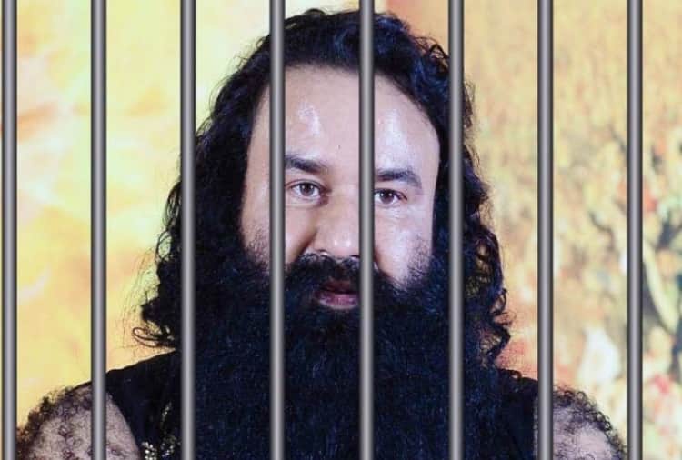 Haryana News in Hindi: Ram Rahim singh secretly gets one day parole