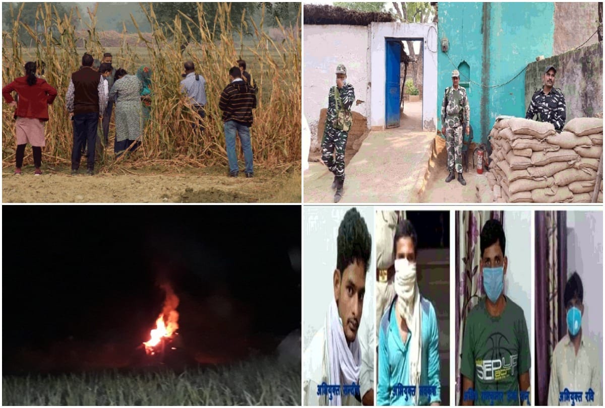 Hathras Rape Case News CBI asked questions on sister love affair brother says she was not like this