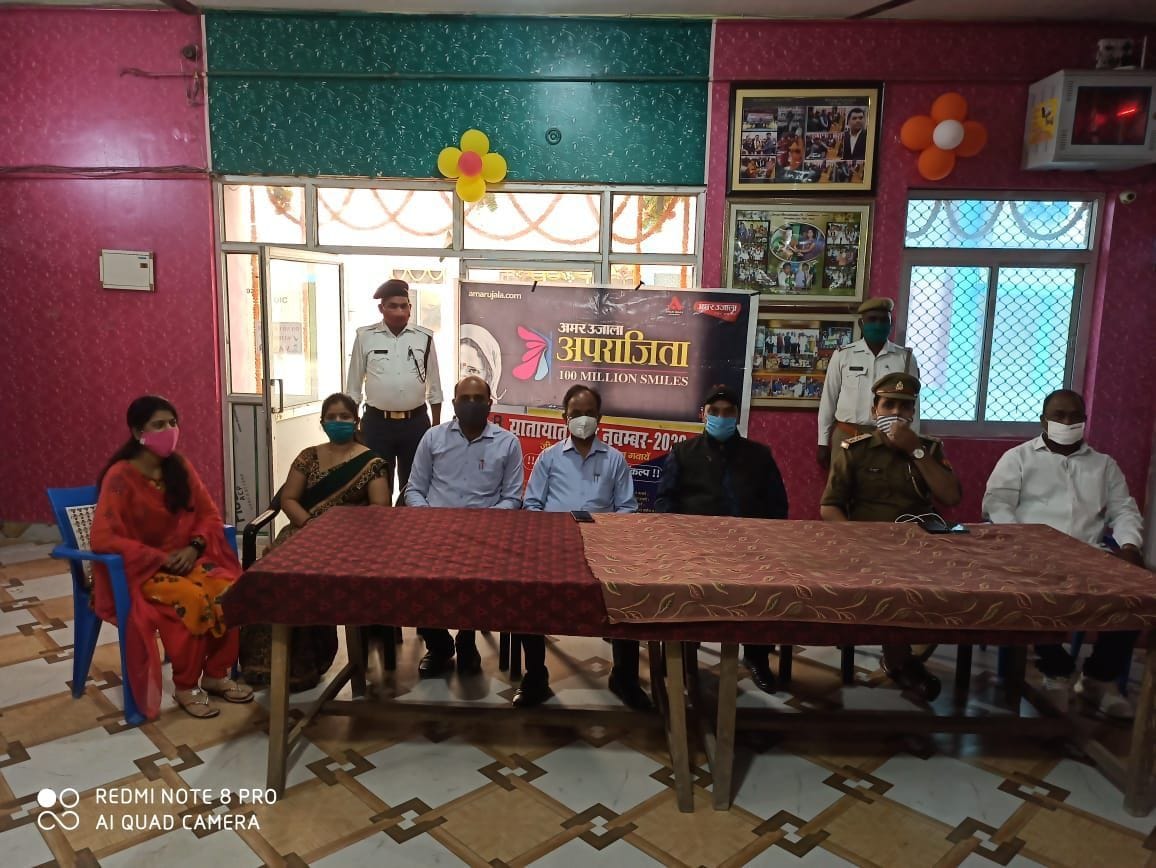 police pathshala