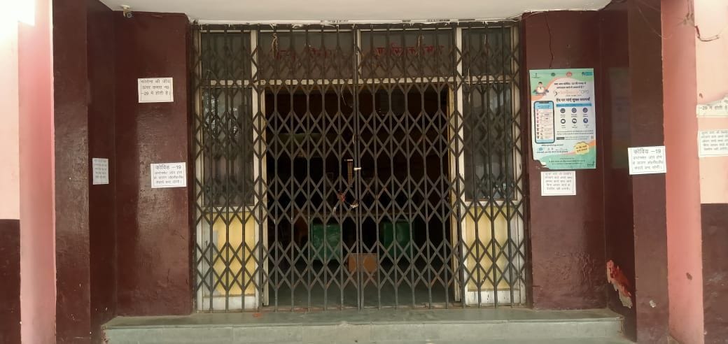 hospital closed in kasganj