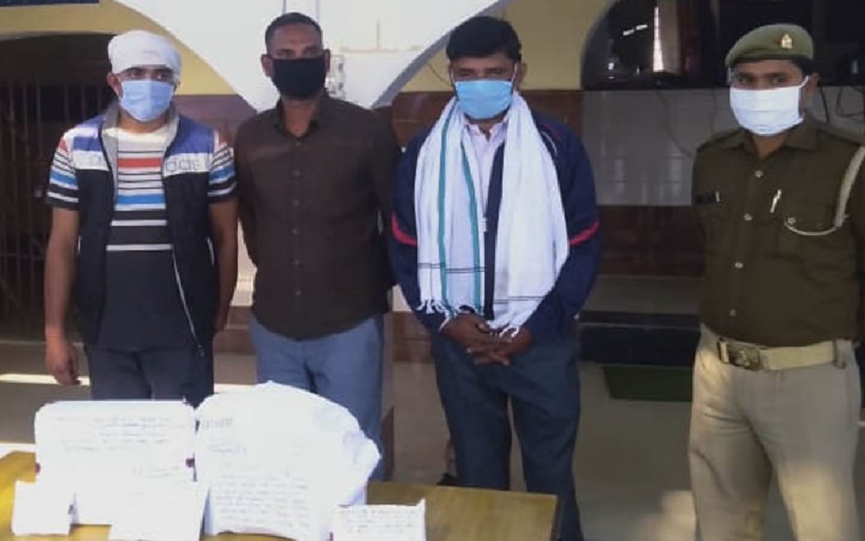 IPL2020: Three arrested betting on IPL in Muzaffarnagar, cash and, ATM card recovered