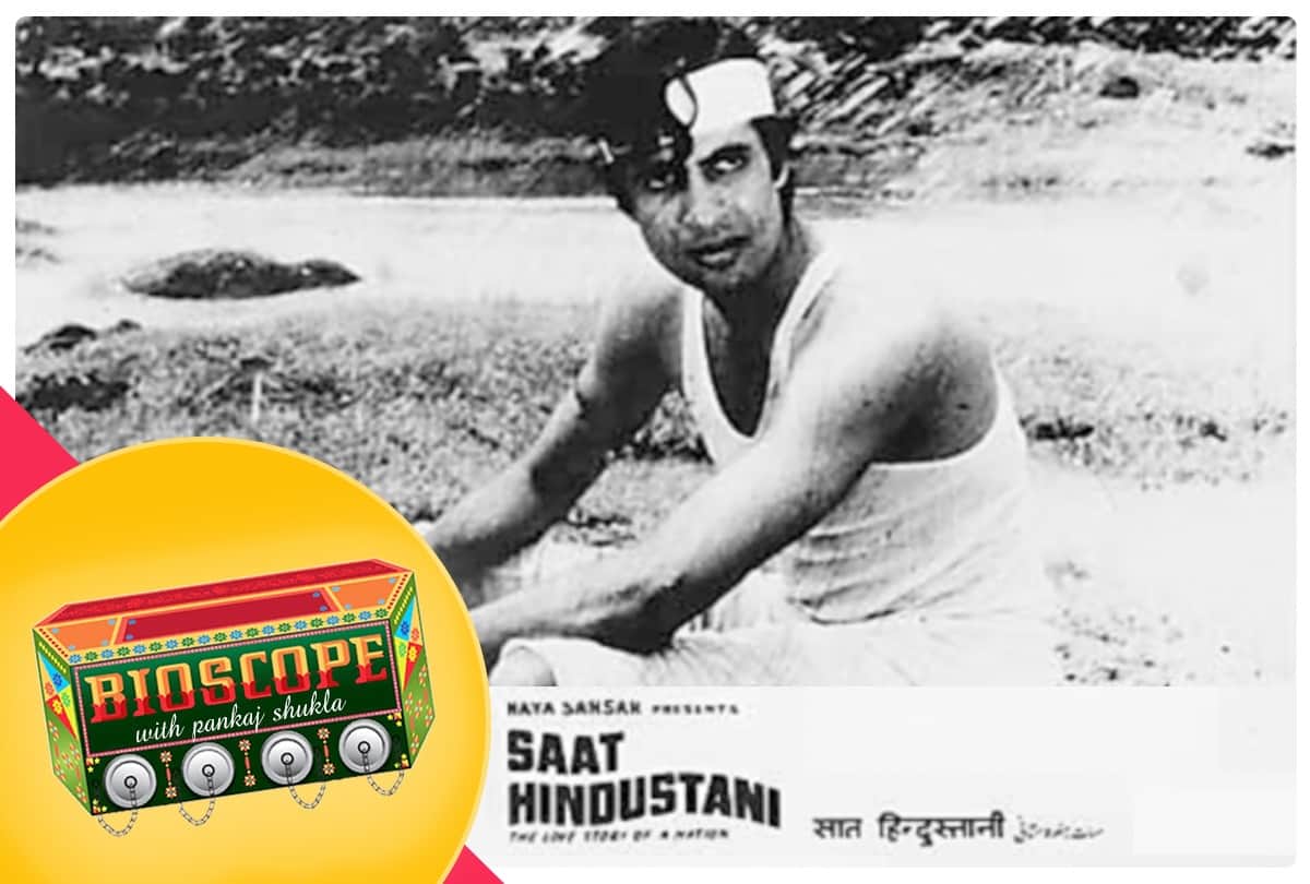 saat hindustani this day that year series by pankaj shukla 27 march 1970 bioscope Amitabh bachchan
