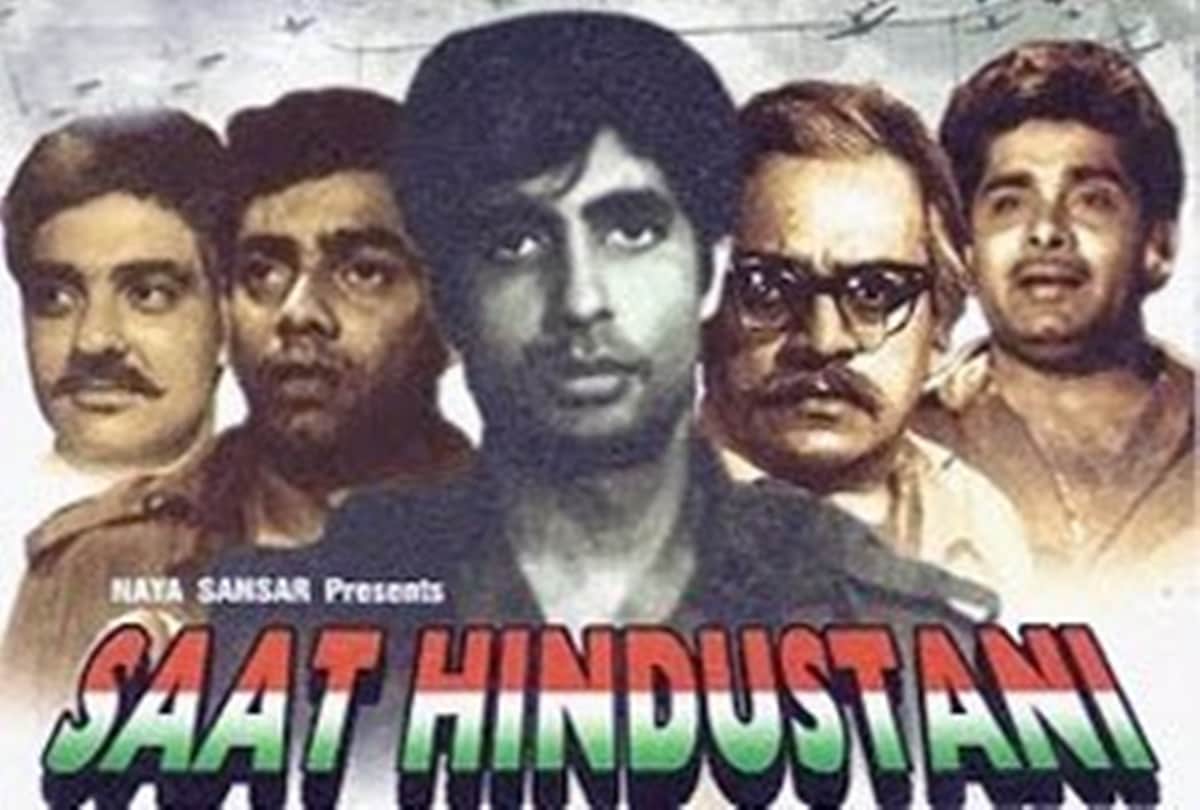 saat hindustani this day that year series by pankaj shukla 27 march 1970 bioscope Amitabh bachchan