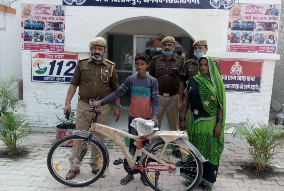 Police gift bicycle to student in siddharth nagar