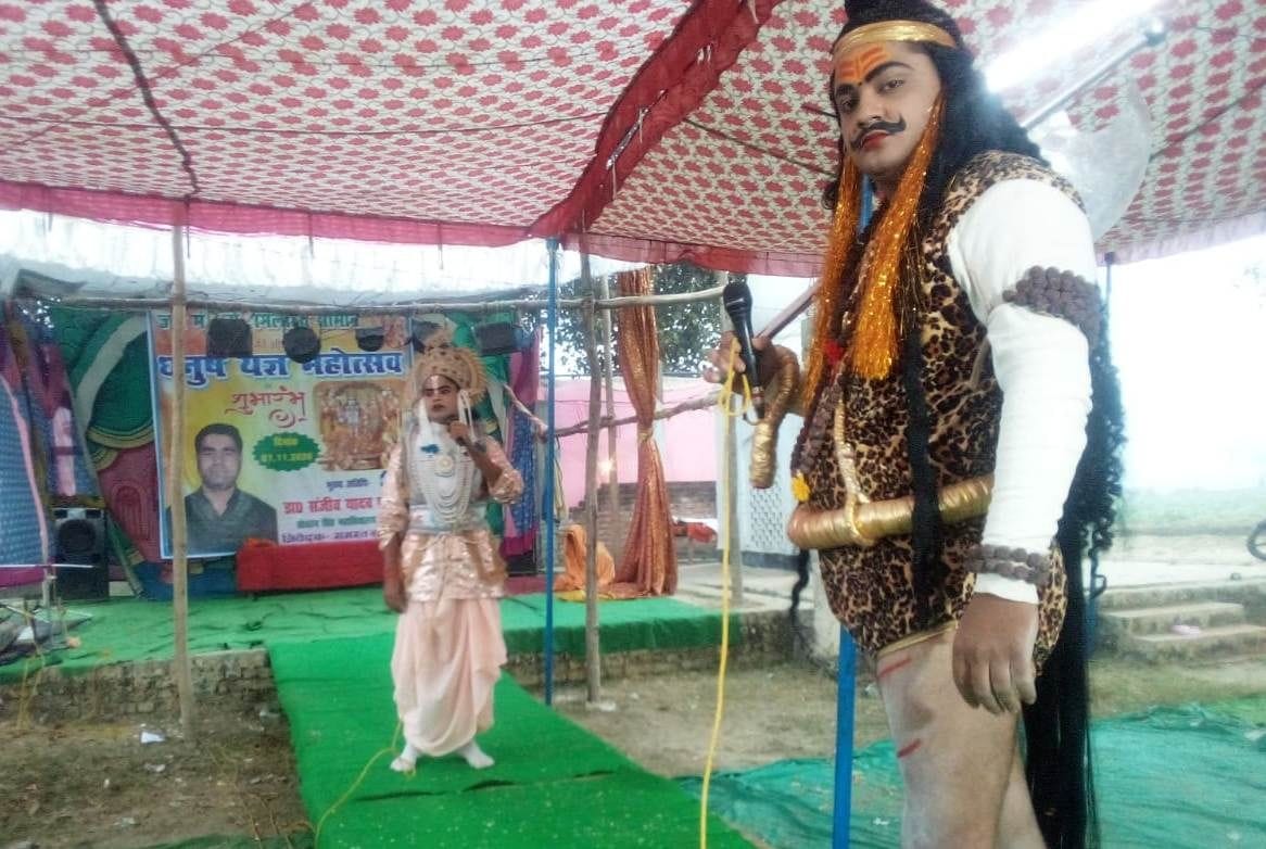 Shree Ram's victory as soon as the bow breaks