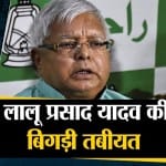 सुपरफास्ट
