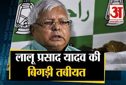 lalu yadav is not well tejaswi yadav said no rally after result on 10 november bihar election 2020