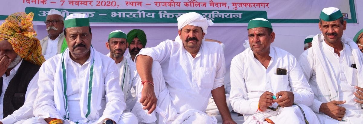 Sugarcane and land acquisition issue echoed in Mahapanchayat
