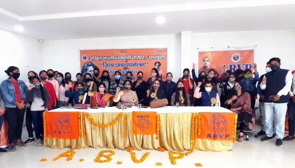 Fundamental rights of women told to girl students