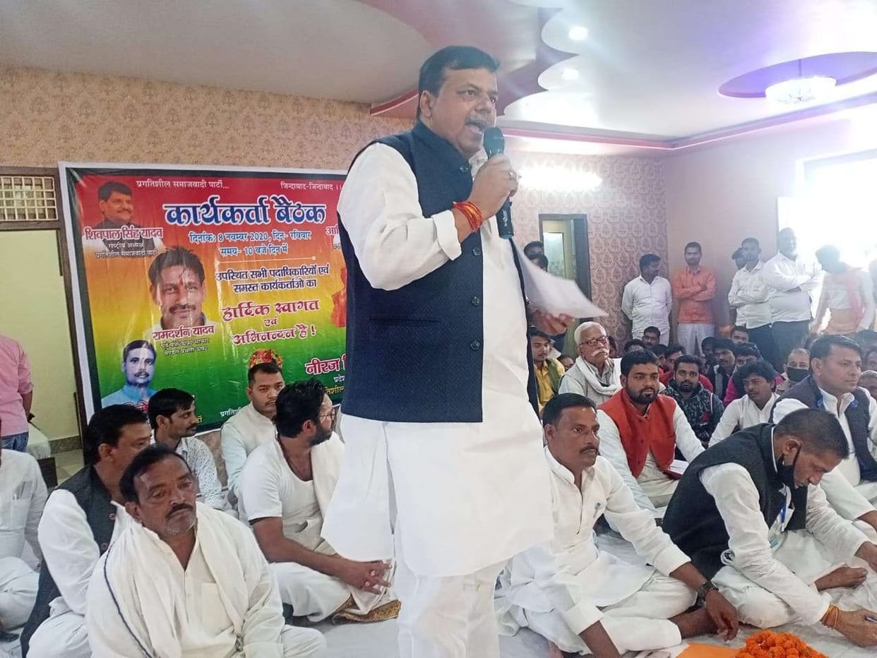 Called for strengthening the party at the booth level