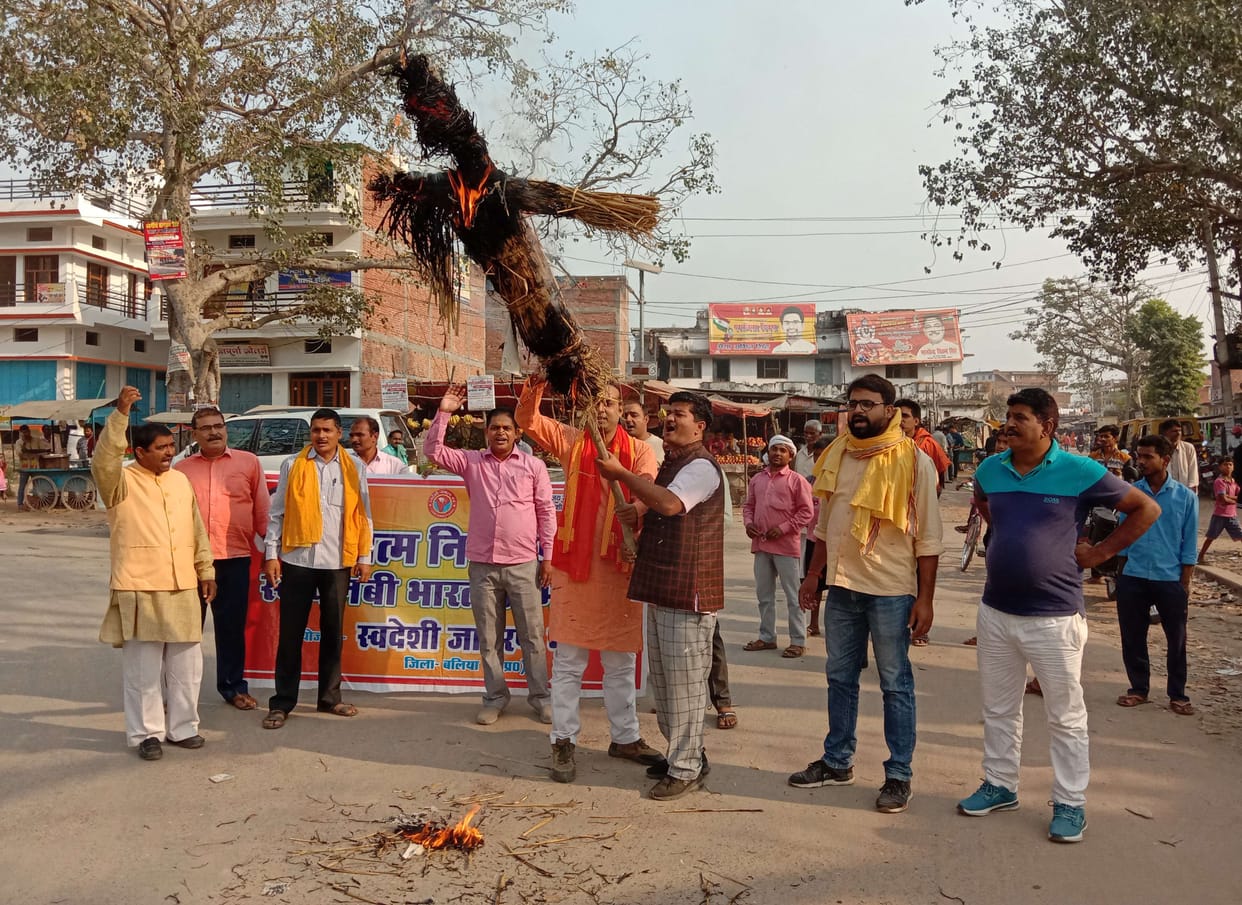 Hueva activists burnt effigy of Chinese President