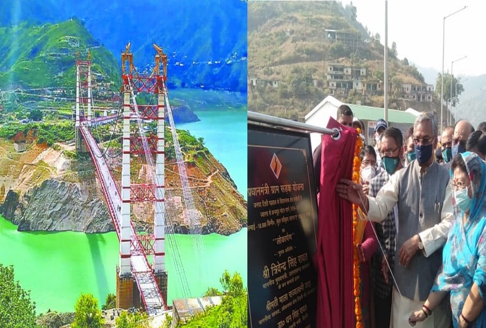 Uttarakhand: CM Trivendra singh rawat will inaugurate Most Awaited Dobra chanthi Bridge