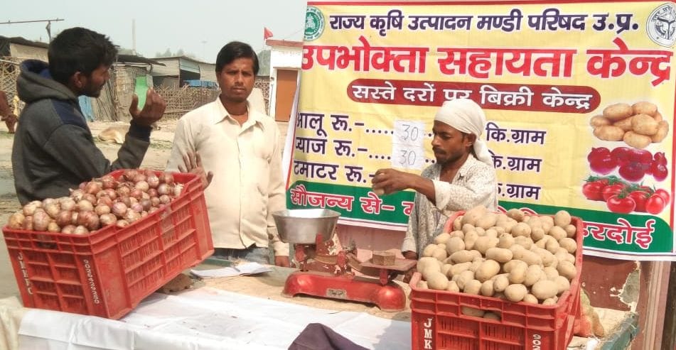 purchase vegitable from mandi outlet