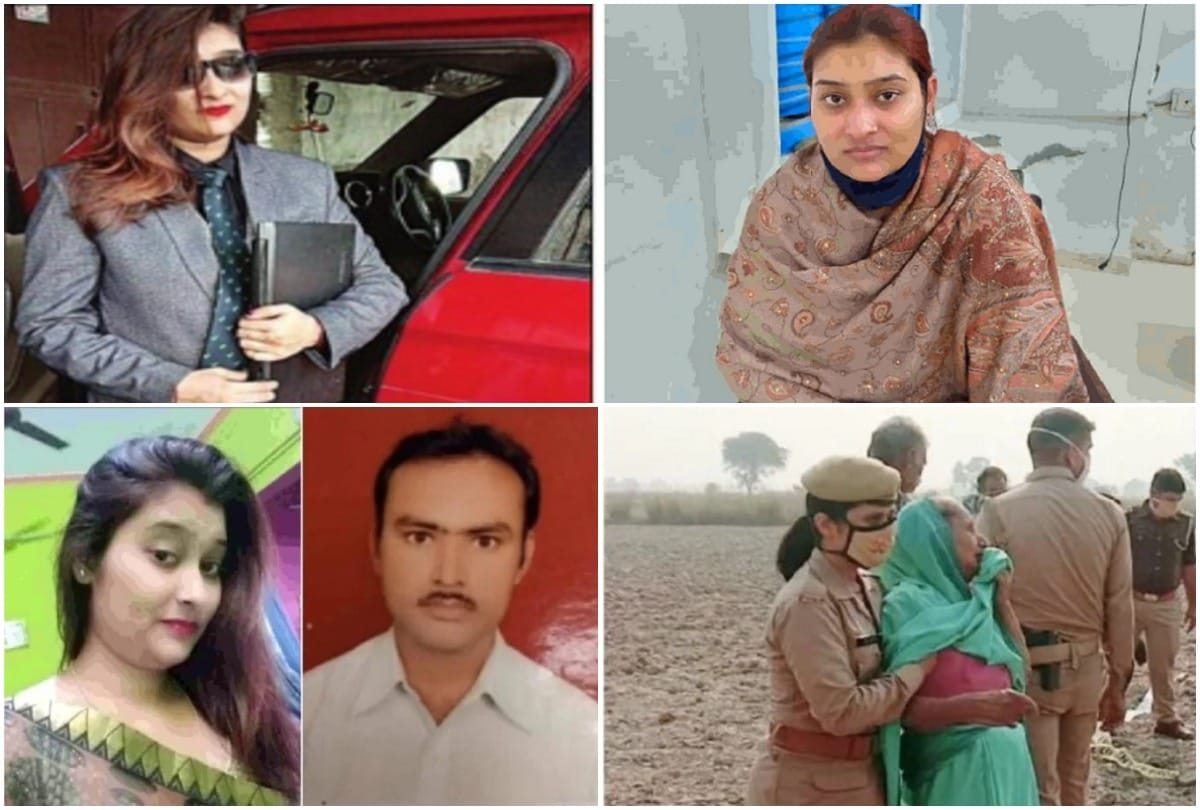 Bareilly Teacher murder case Big revealing of accused Vinita there was a plan to kill his mother Annapurna Devi Before Awadhesh