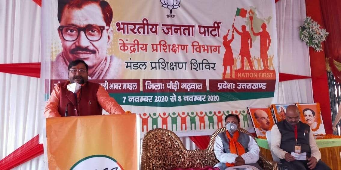 The workers took a pledge to work in the interest of the party