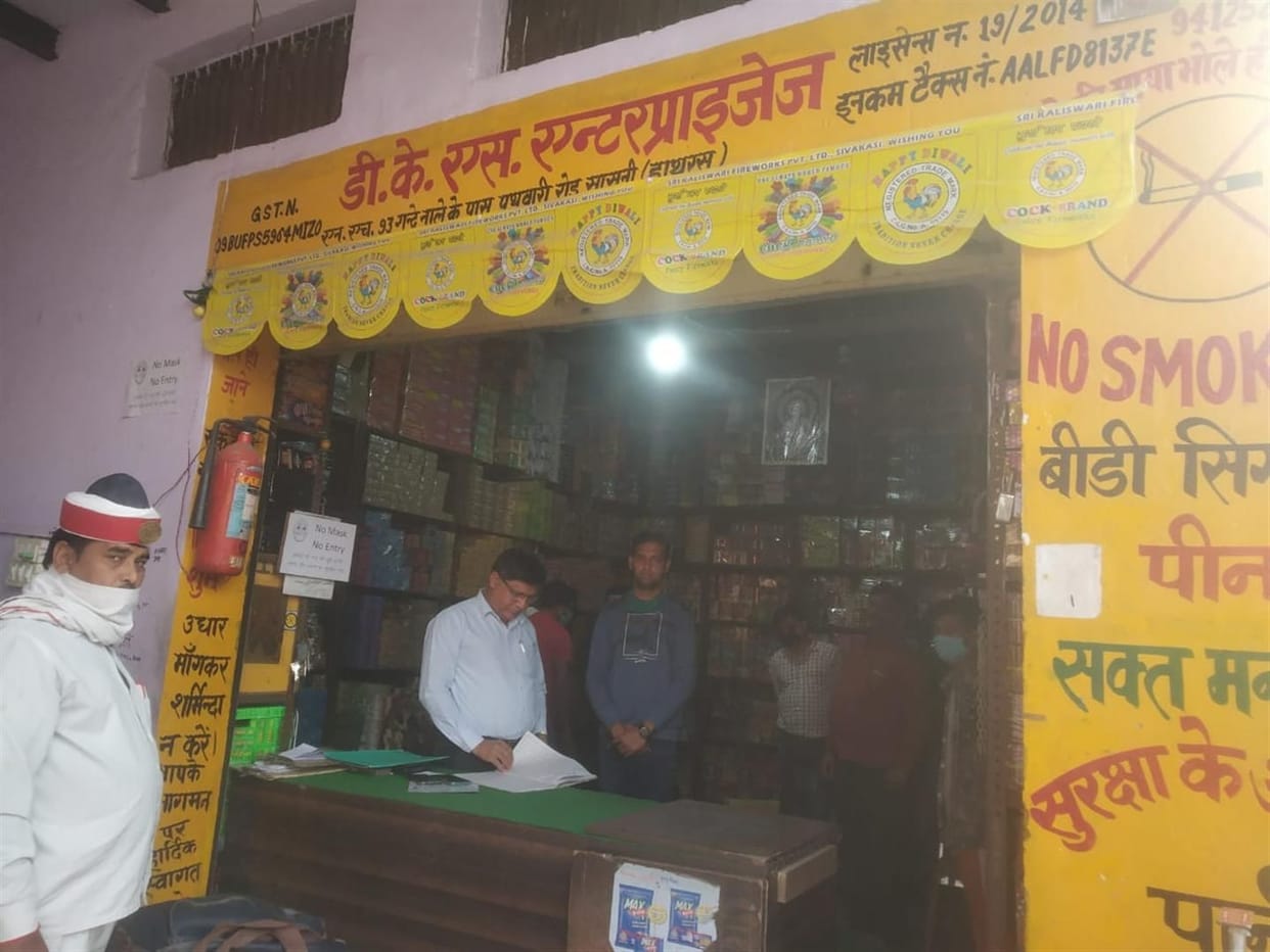 Hathras: SDM inspects cracker warehouses