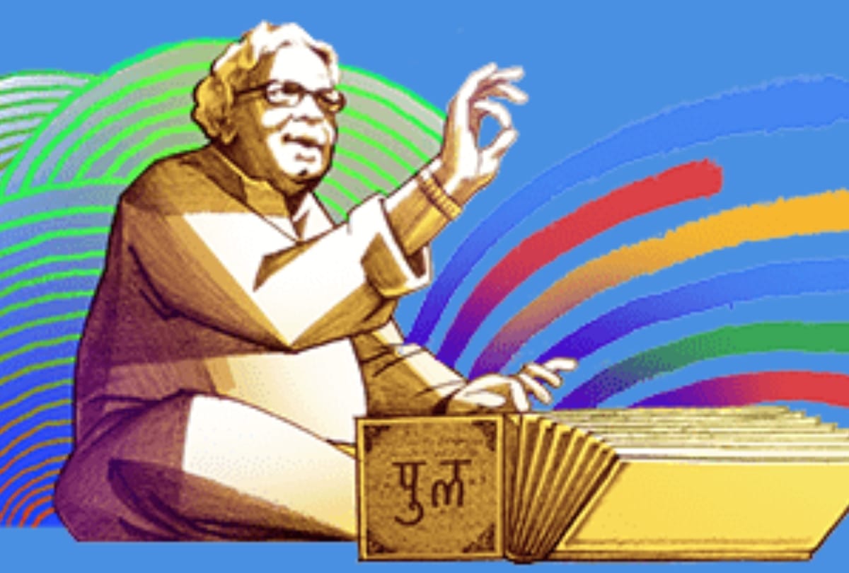 Purushottam Laxman Deshpande Anniversary Google Doodle News: Pu La Deshpande 101 Birthday Today Movies, Biography in Hindi