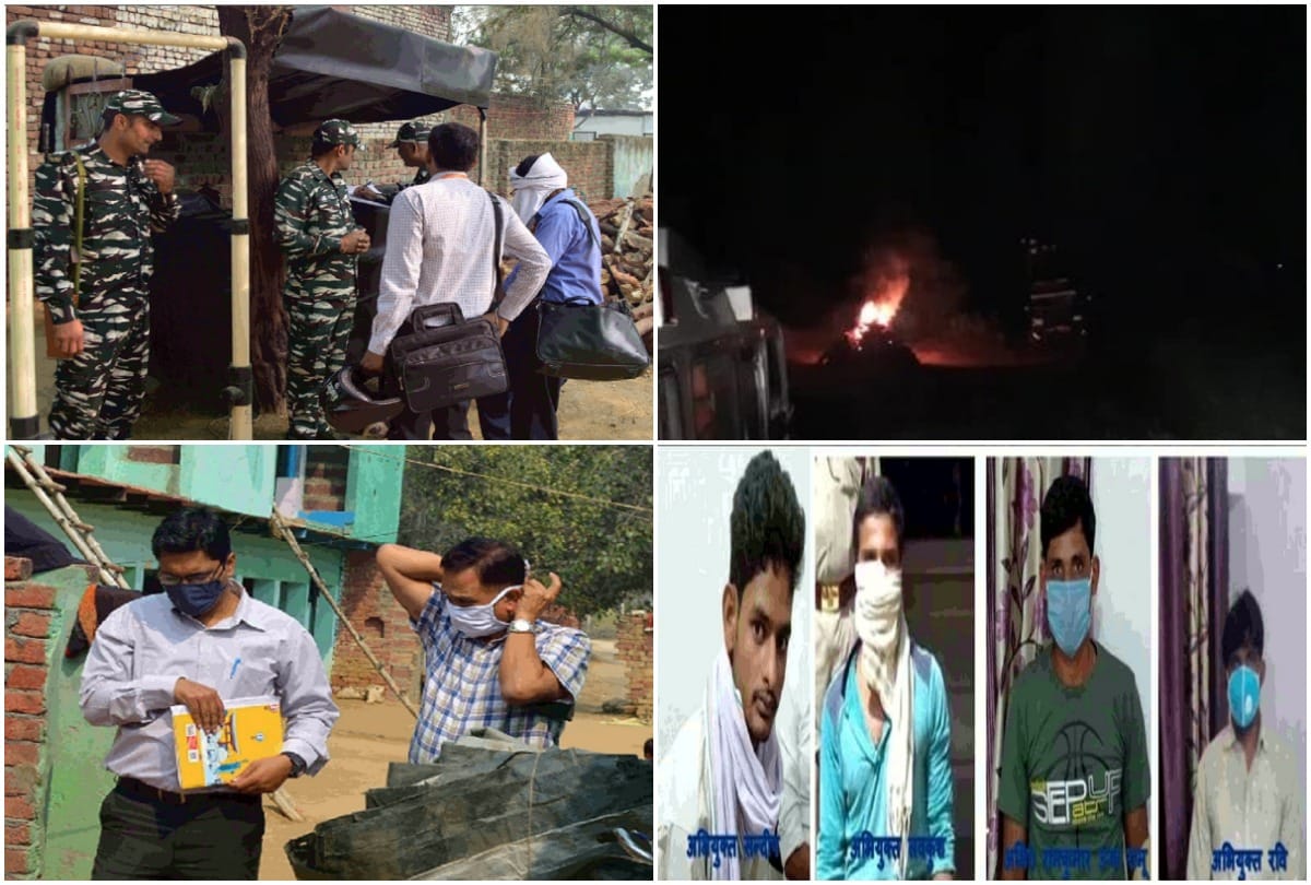 Hathras Rape Case News CBI interrogated the victim relative