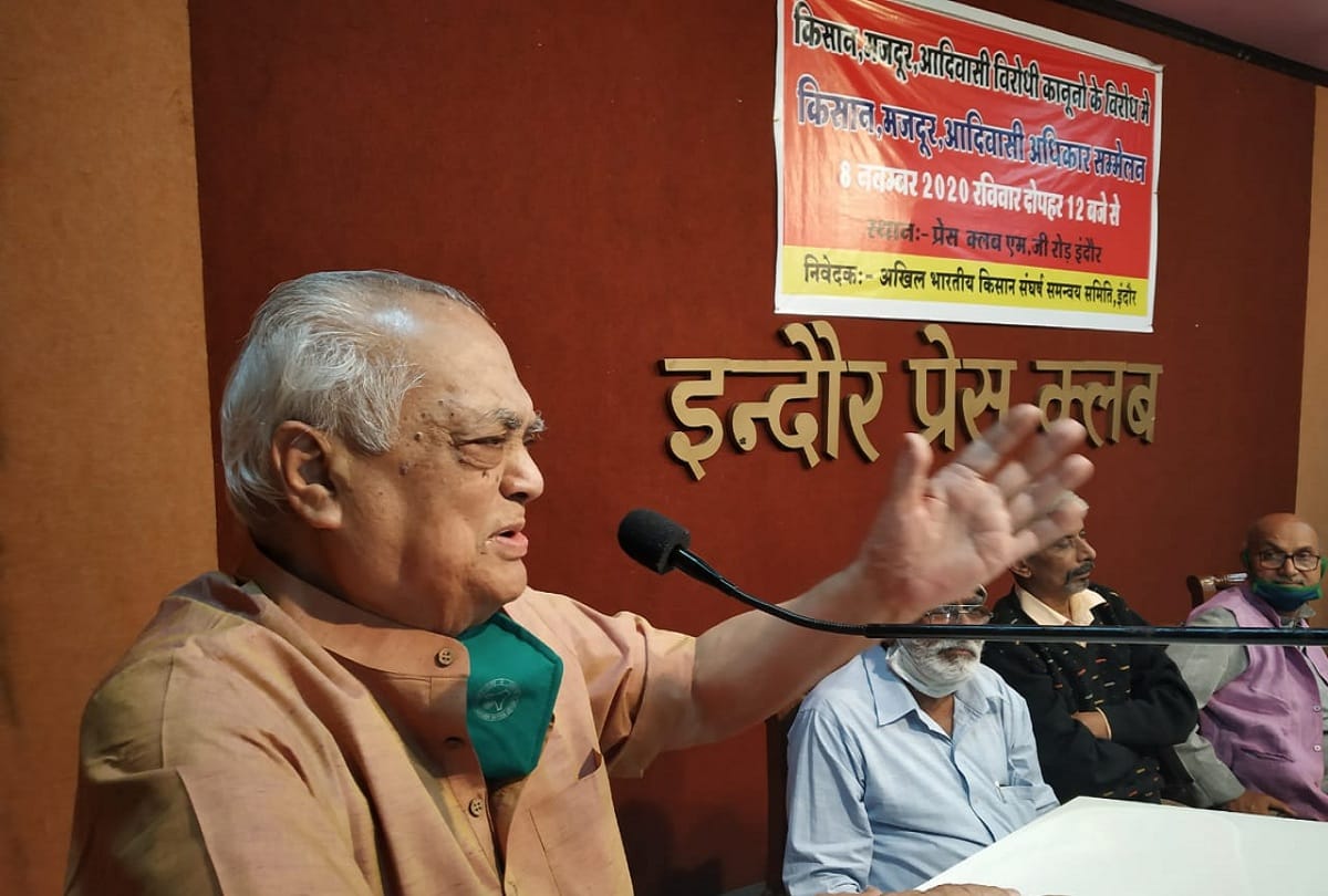 किसान, मजदूर और आदिवासी सम्मेलन (फाइल फोटो)