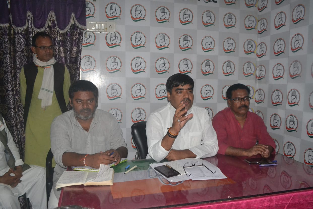 meeting conduct in congress office