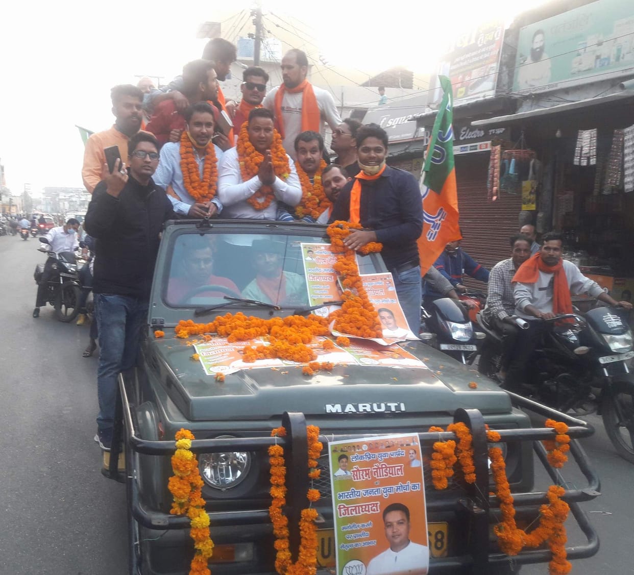 BJYM holds bike rally