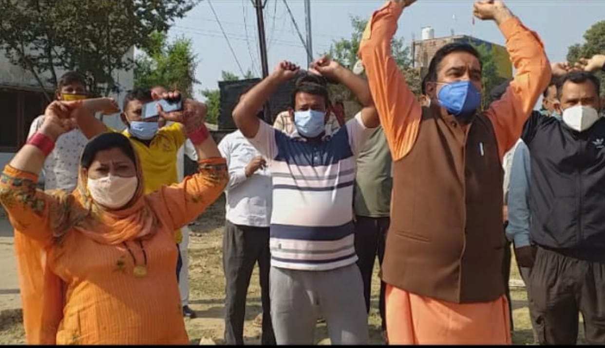 protest