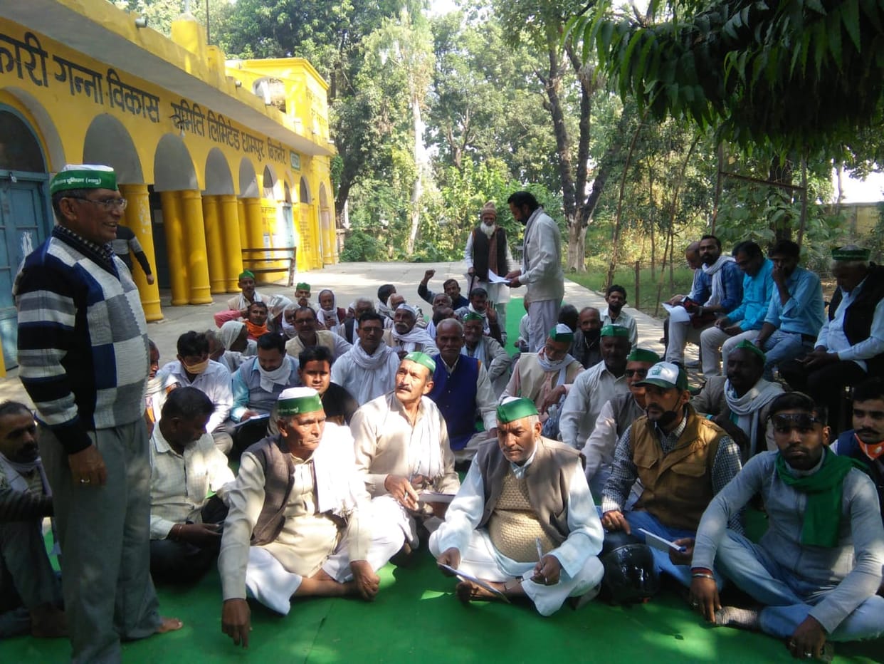 Declaration of leaf and stubble in the sugarcane committee