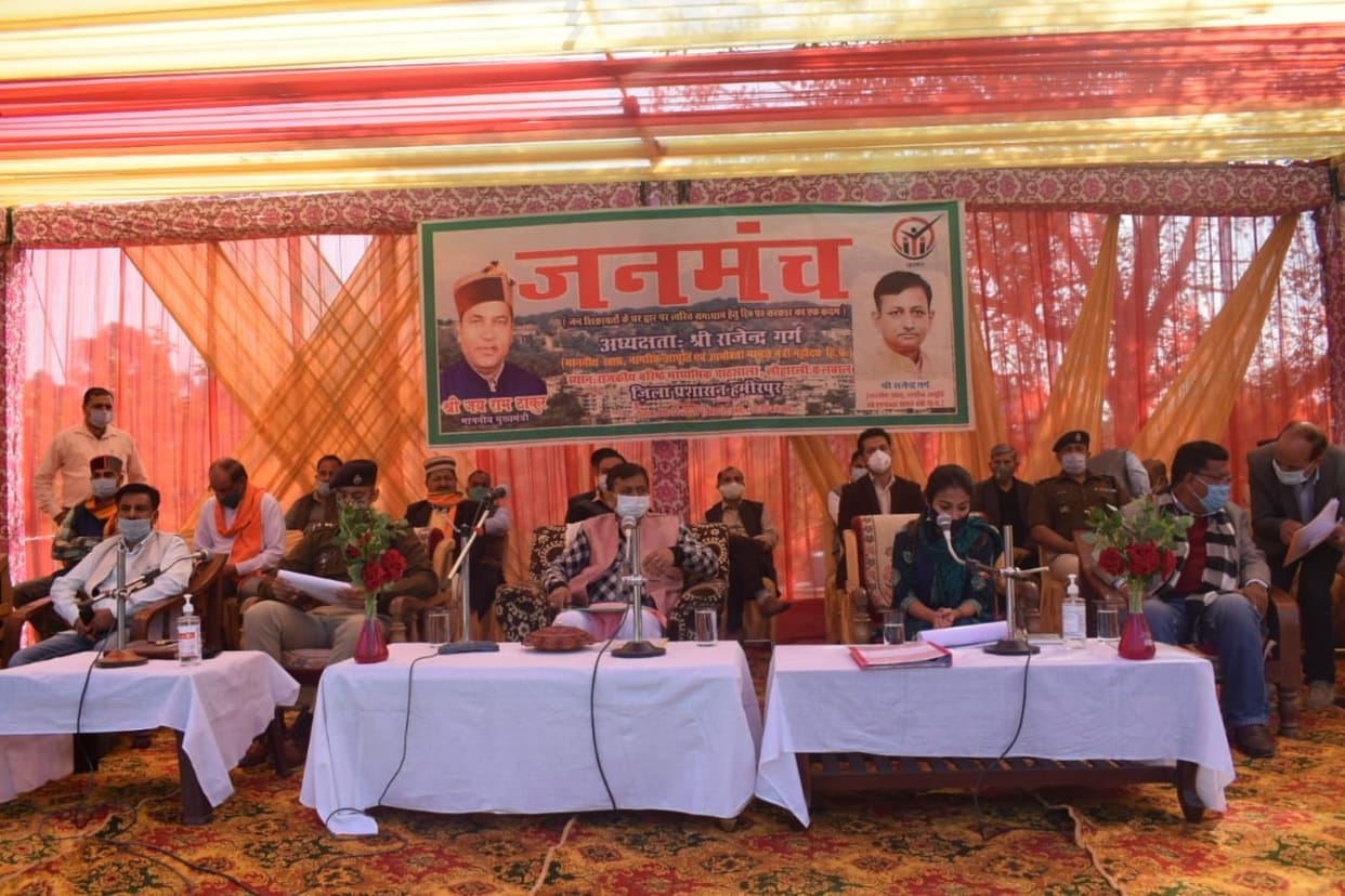 in janmanch people arise local issue
