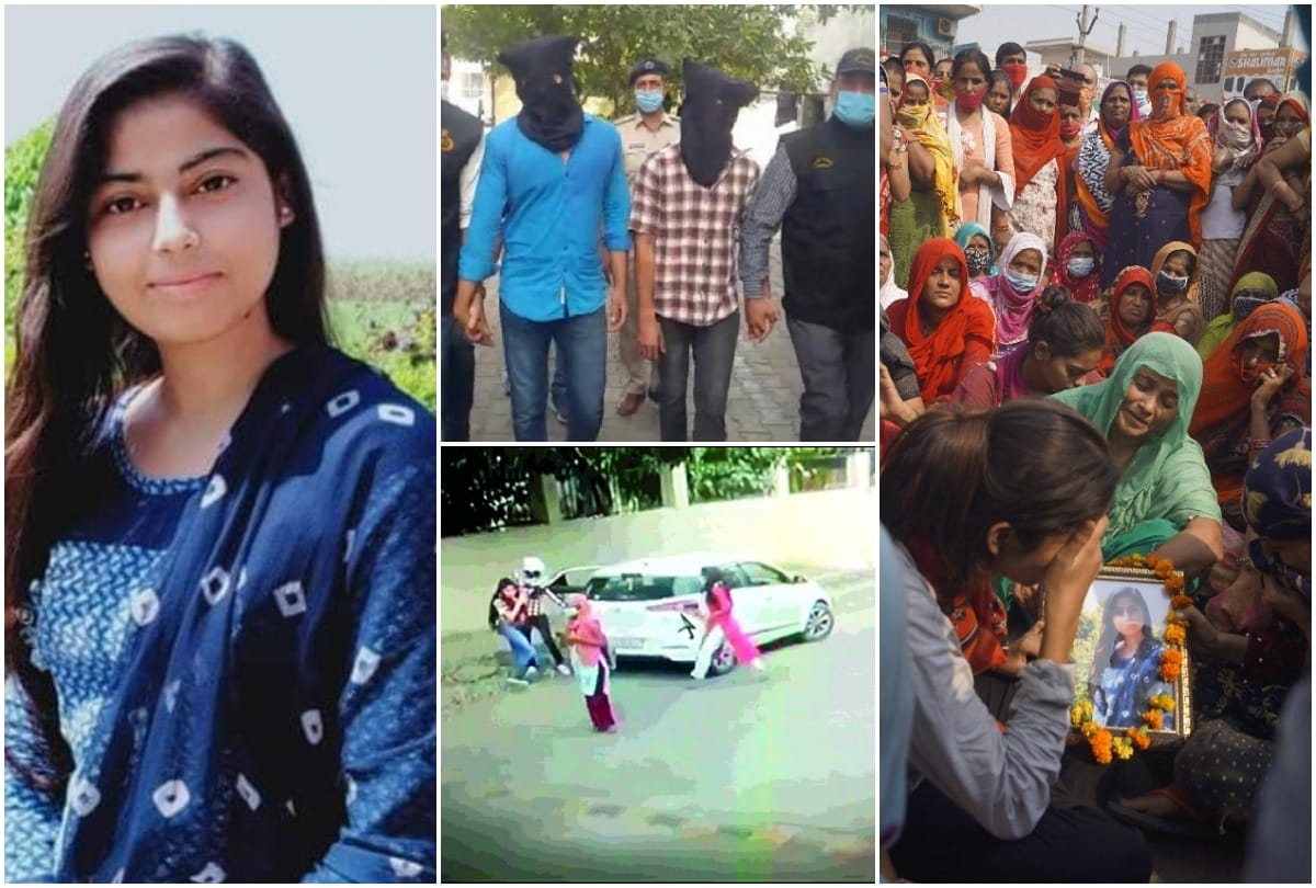 Faridabad Ballabgarh Murder News Ballabgarh Nikita Tomar Murder Case Tausif and Rehan friendship with many girls on Social media