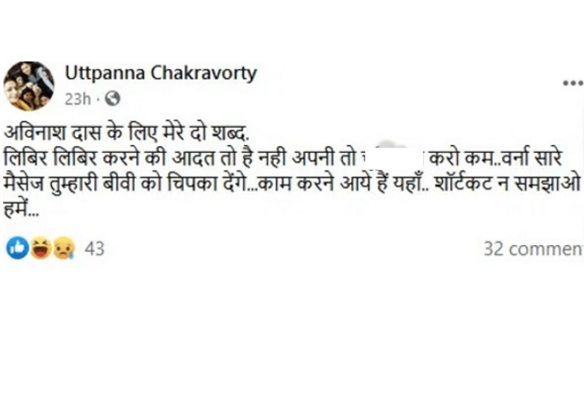Anaarkali Of Aarah Director Avinash Das WhatsApp Chat Viral Girl Threatened him