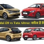 2020 Hyundai i20 vs Tata Altroz