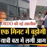 डीआरडीओ