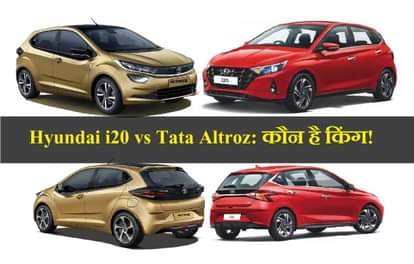 2020 Hyundai i20 vs Tata Altroz: Premium hatchback cars in India, read the best comparison of both cars before buying