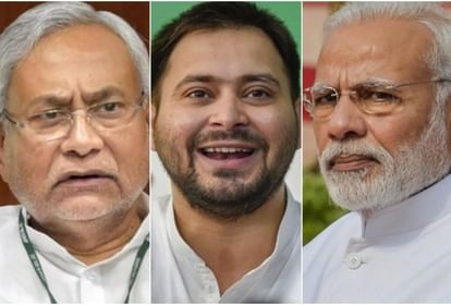 Nitish kumar government gifted an issue to BJP for opposition meet in patna, Rahul Gandhi, Mamta Benarjee meet