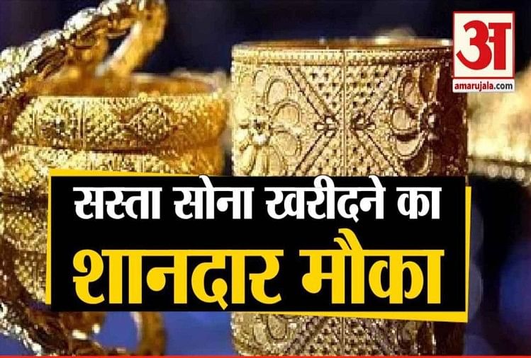 Sovereign Gold Bond: इश्यू प्राइस 5923 रुपये प्रति ग्राम तय; 11 को खुलेगा सब्सक्रिप्शन, जानें अंतिम तारीख