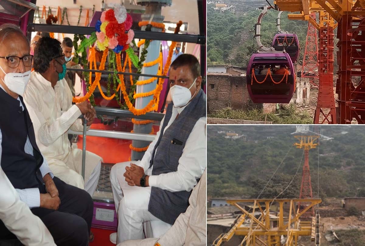 Inauguration of Hanuman Dhara temple ropeway