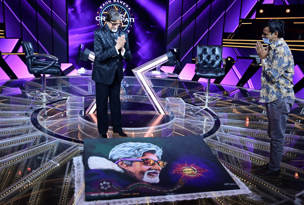 Kbc 12 amitbah bachchan show share when he work in coal mine department