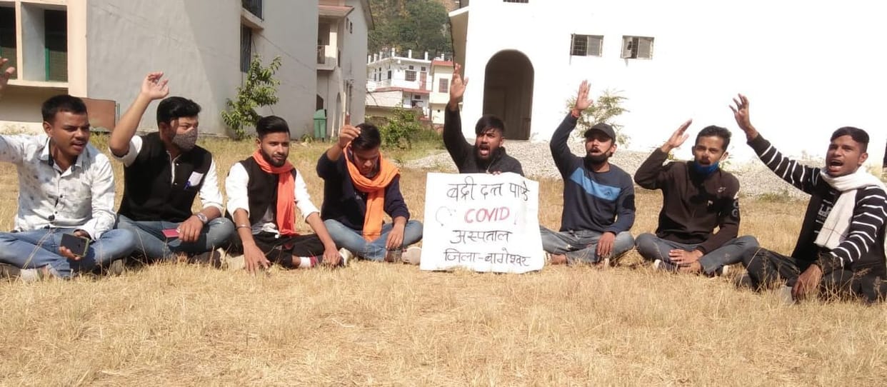 students protested against covid care center